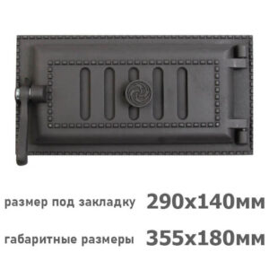Дверка поддувальная ДПУ-3А